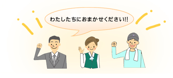 �킽�������ɂ��܂�����������