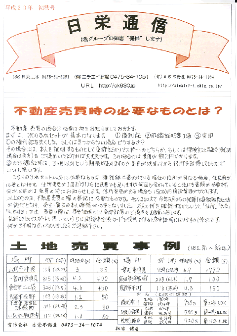 20�N���H��