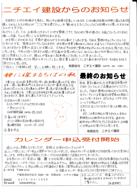 20�N���H��