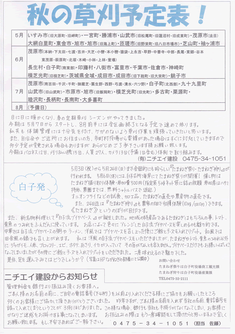 21�N������