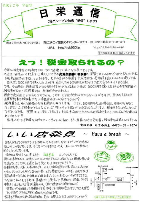 22�N���t��