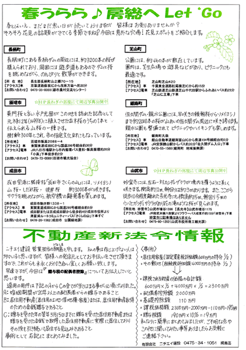 22�N���t��